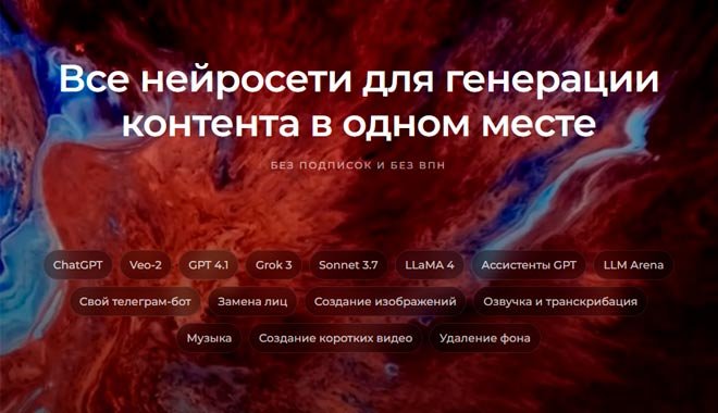 Домашняя картинка сайта GRTunnel